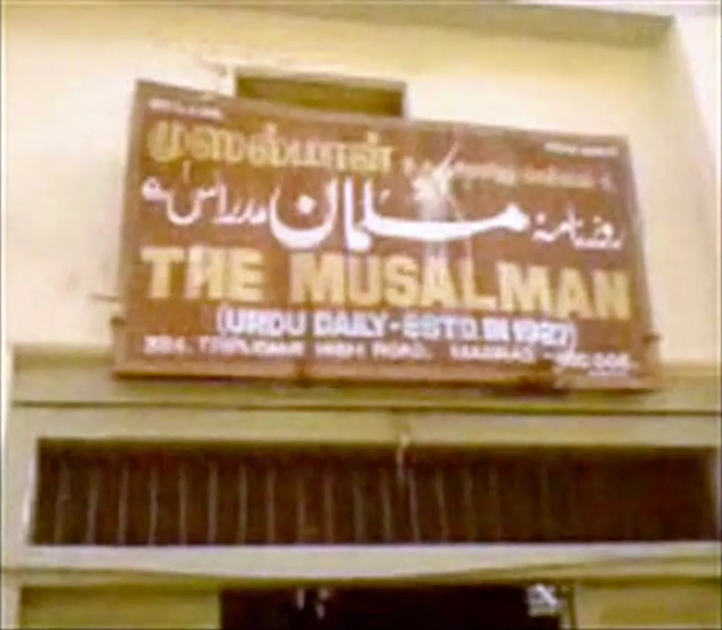 The Musalman sign board above the newspaper's office in Triplicane, Chennai, reading Urdu Daily, established in 1927