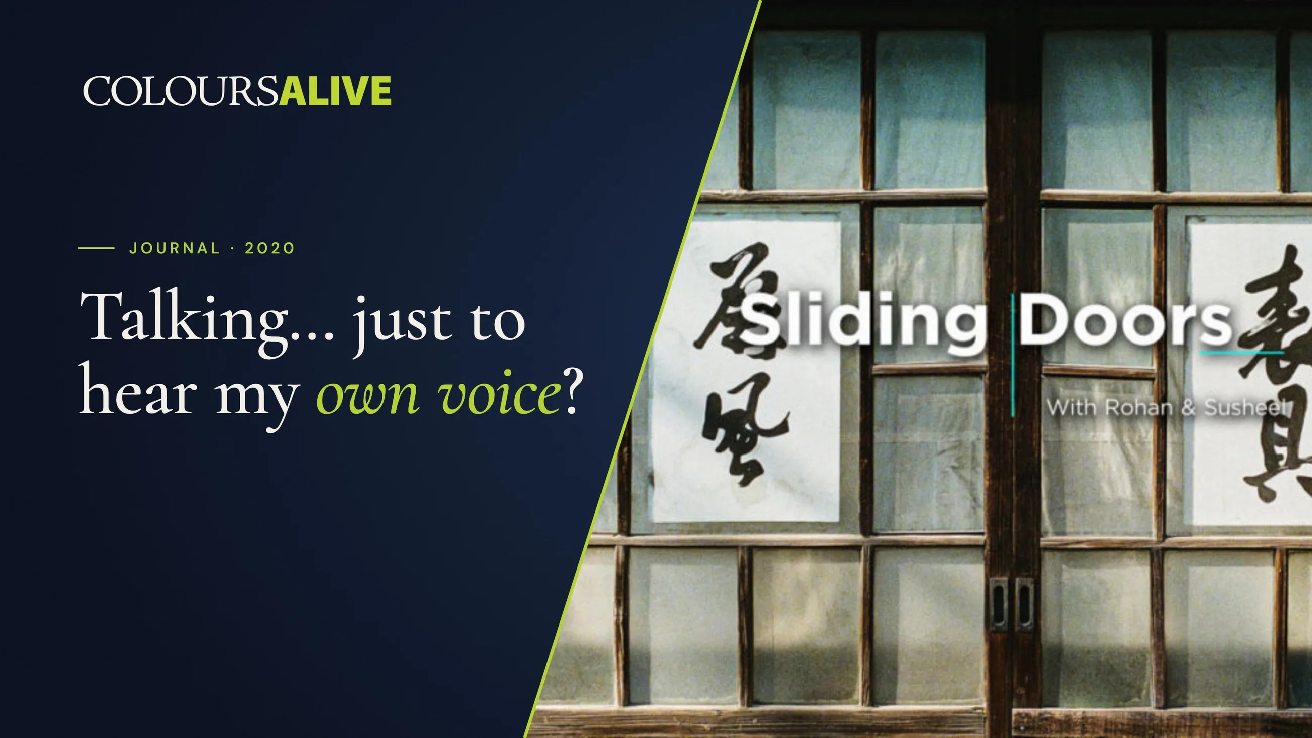 Talking just to hear my own voice, beside the Sliding Doors channel art: a weathered wooden sliding door with calligraphy panels